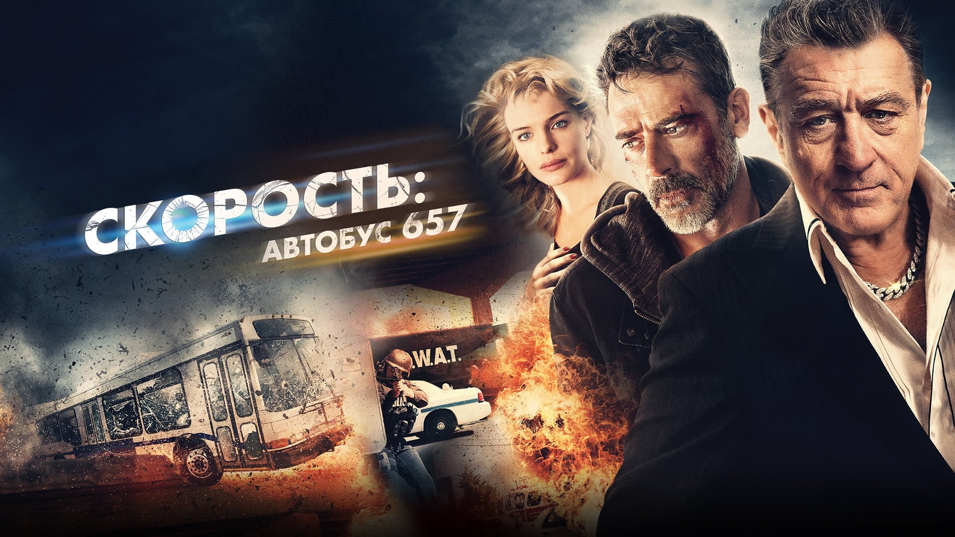 Кадр з фільму